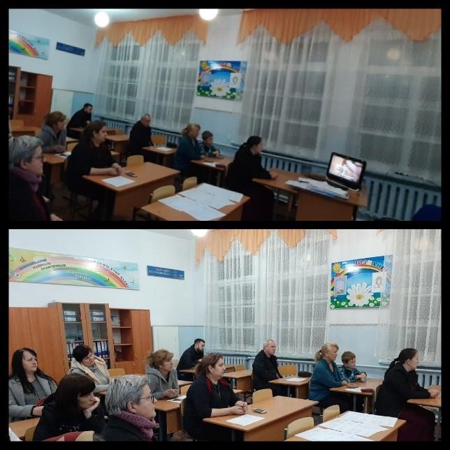 Информация
