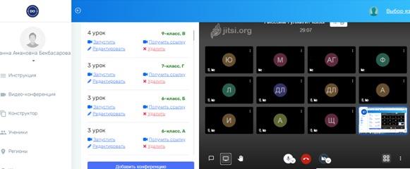 Дистанционное обучение- это особый вид получения знаний