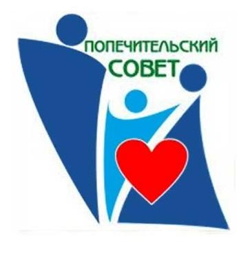 № 2   орта мектебінің Қамқоршылық кеңесінің құрамы