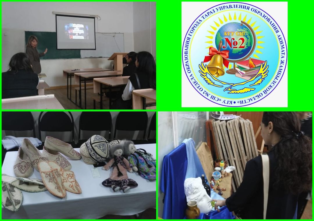 "Жомарт  Түлек"